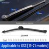 Applicable GAC Trumpchi GS3 Rear Wiper Blade, Original 17-20, Boneless Rubber Strip