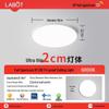 LED Ceiling Light: Three-Proof, Modern Minimalist Design for Bedroom, Balcony, Bathroom - Eye-Protective, Round Main Light