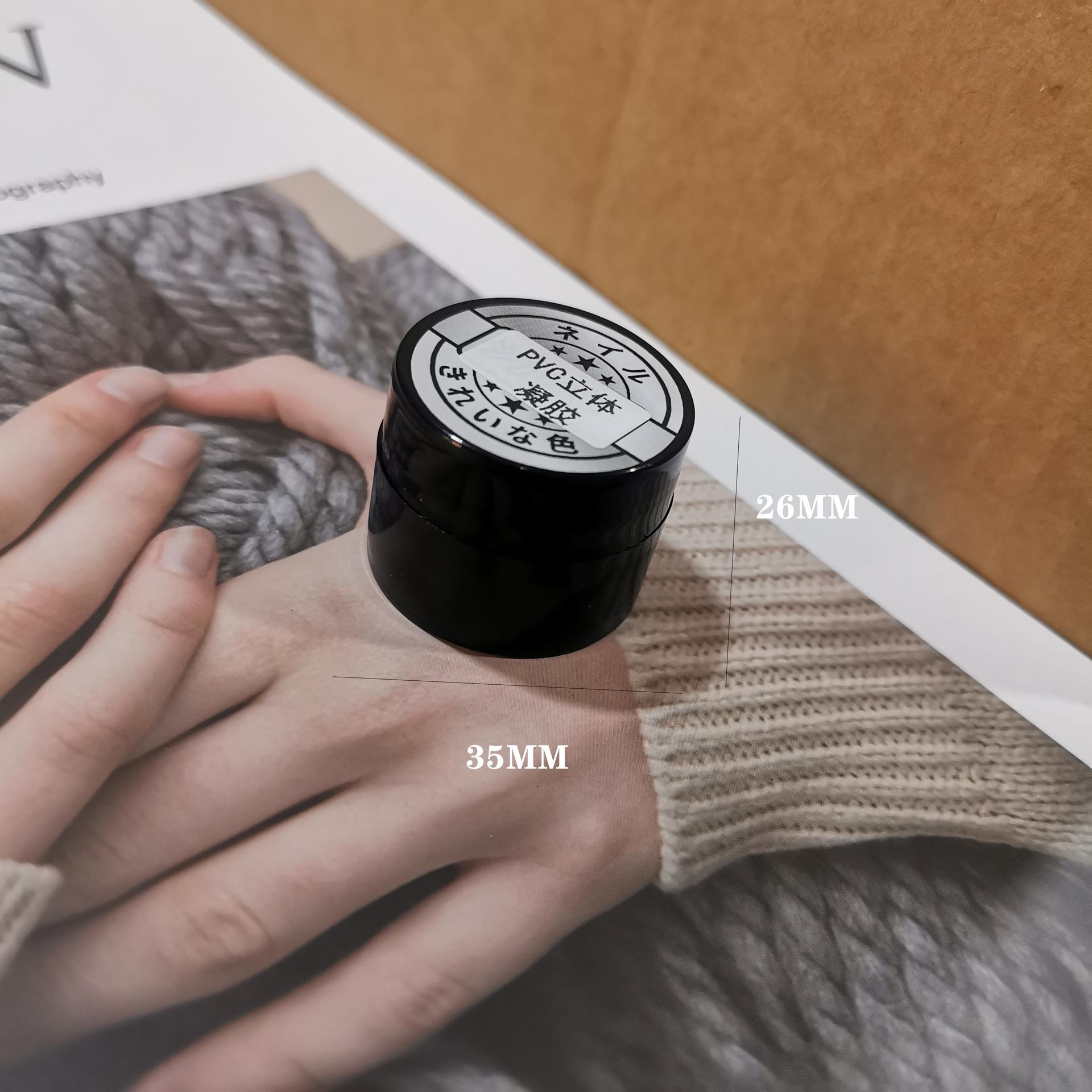 Multi-functional Non-Stick PVC Nail Art Shaping Gel Patch for Wearable Nails