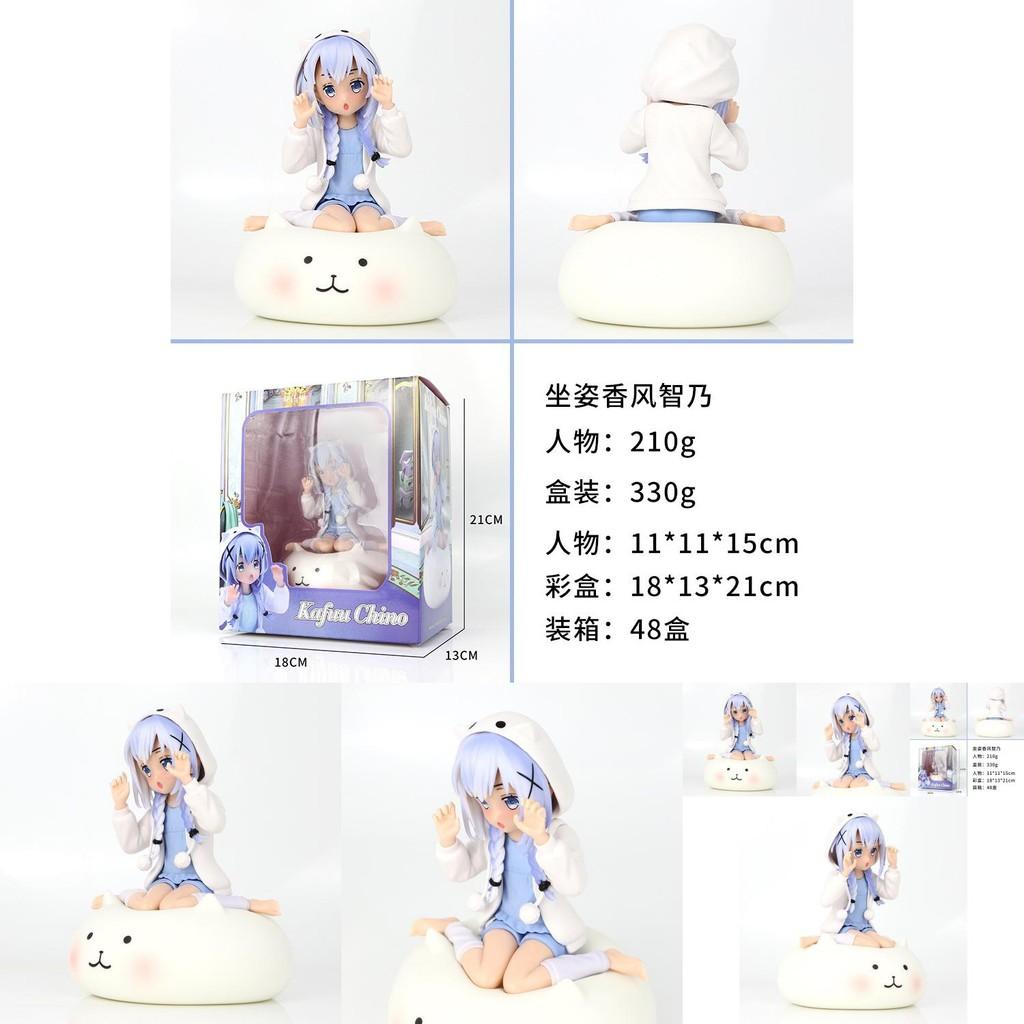 Delightful Sitting Kyoko Chino Pvc Figure With Colorful Pajamas For Anime Fans