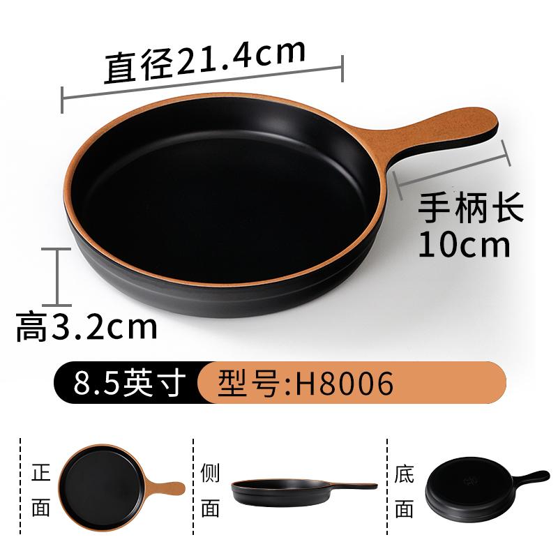 Plastic Tableware Plates Commercial Catering Restaurants Creative Dish Plates Plastic Handle Plates