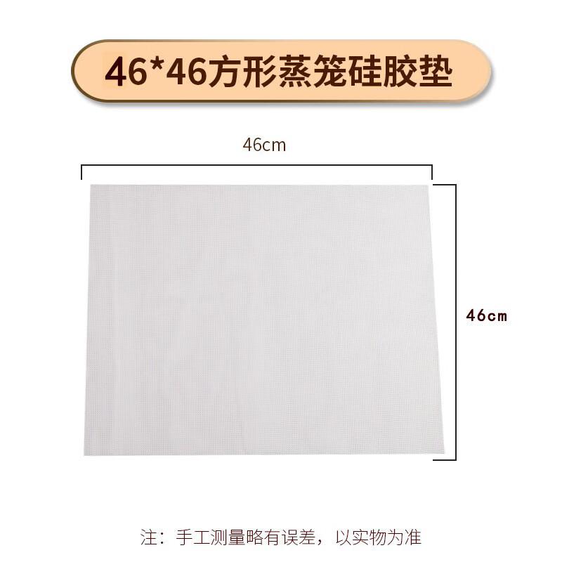 ZISIZ Silicone Steamer Mat