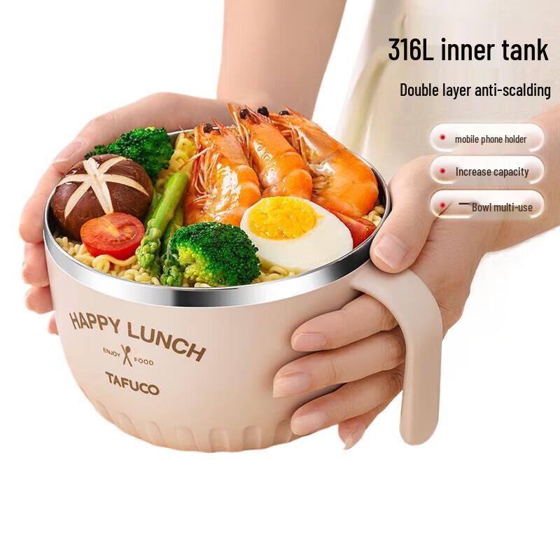 TAFUCO 900ml 316 Stainless Steel Lunch Box & Noodle Bowl with Lid