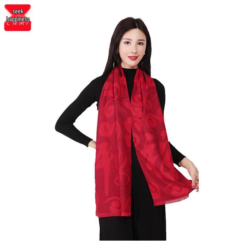 CNMF Annual Red Scarf