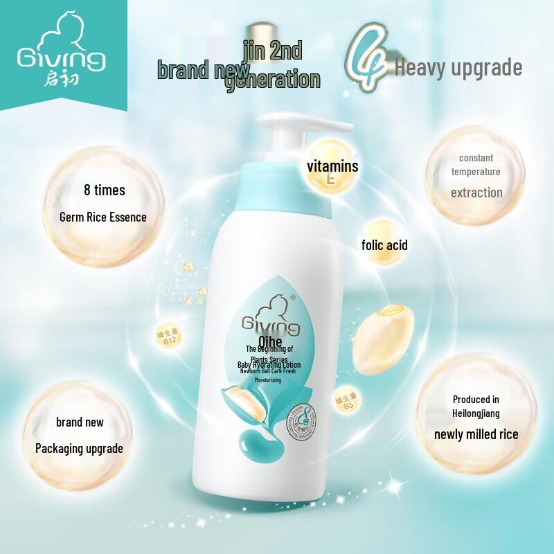 Qichu Baby Hydrating Lotion & Dove Body Wash Set
