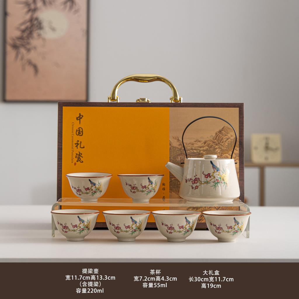 Plant Ash Kung Fu Tea Set Beam Pot Household Light Luxury Retro Ceramics Annual Meeting Commendation Commemorative Gifts