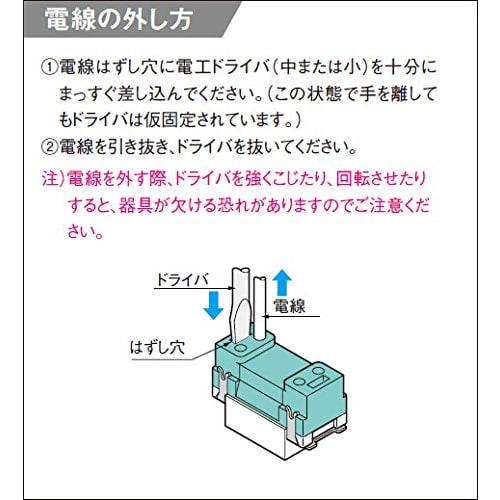 Panasonic Embedded Ground Outlet White WN1101SW