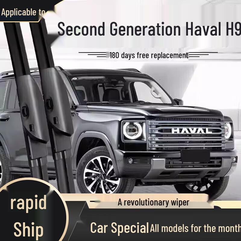 Frameless Wiper Blade - Compatible with Haval H6, Fengjun, Great Wall H2, H9, M4, H5, F7, M6, Big Dog Models