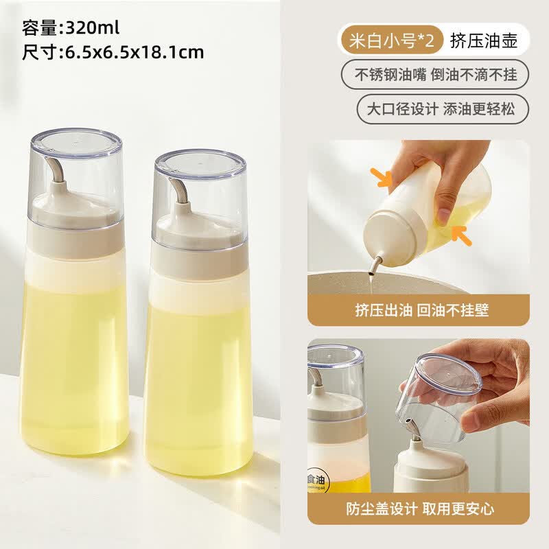 Stainless Steel Squeeze Oil & Vinegar Dispenser