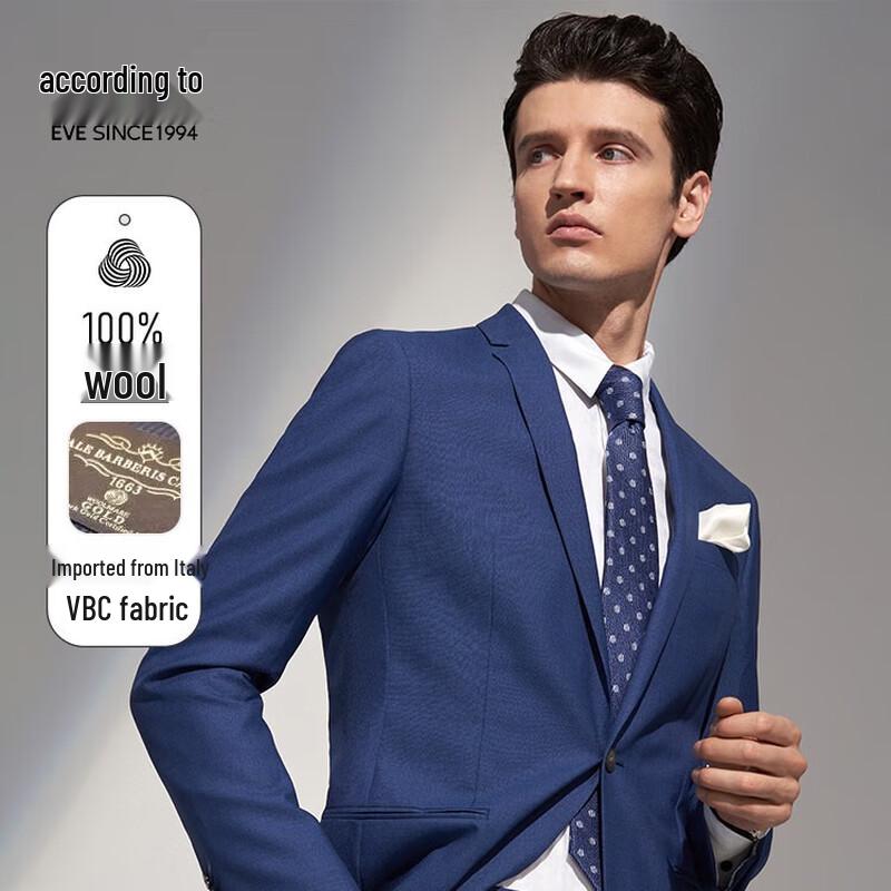 Мужской шерстяной деловой блейзер EVE приталенного кроя 175/100B