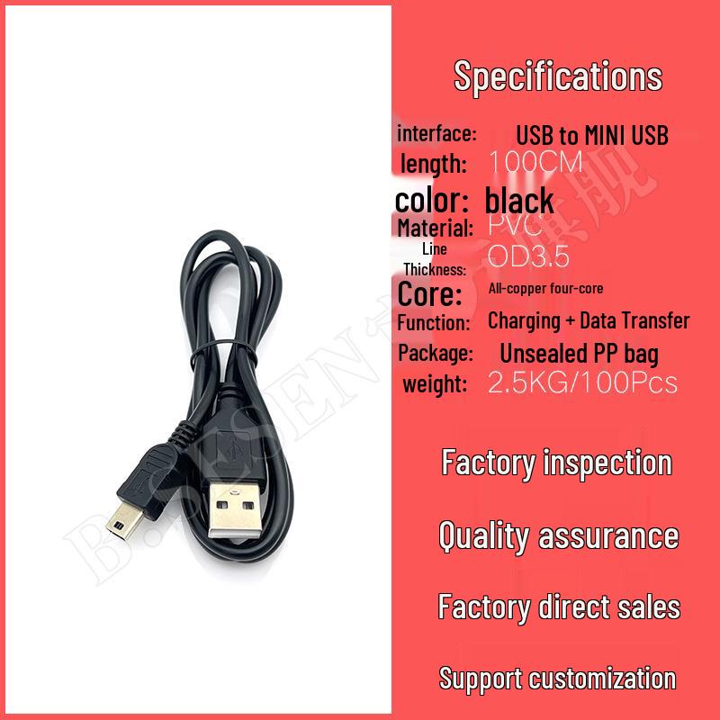 Mini USB Data Cable: 5-Pin Charger for Mobile, Camera, Reader, and Power Devices