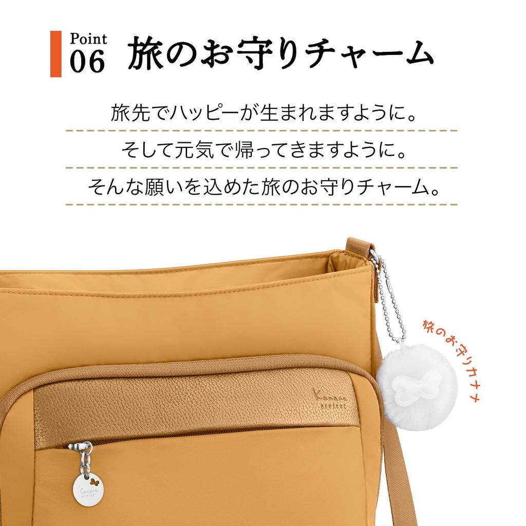 Kanana Project PJ1-4:e Axelväska med Antivirusficka, Dam, B5-storlek, Vertikal, Multifunktionell, Nej. 67643, Svart, H25 x B24 x D8cm