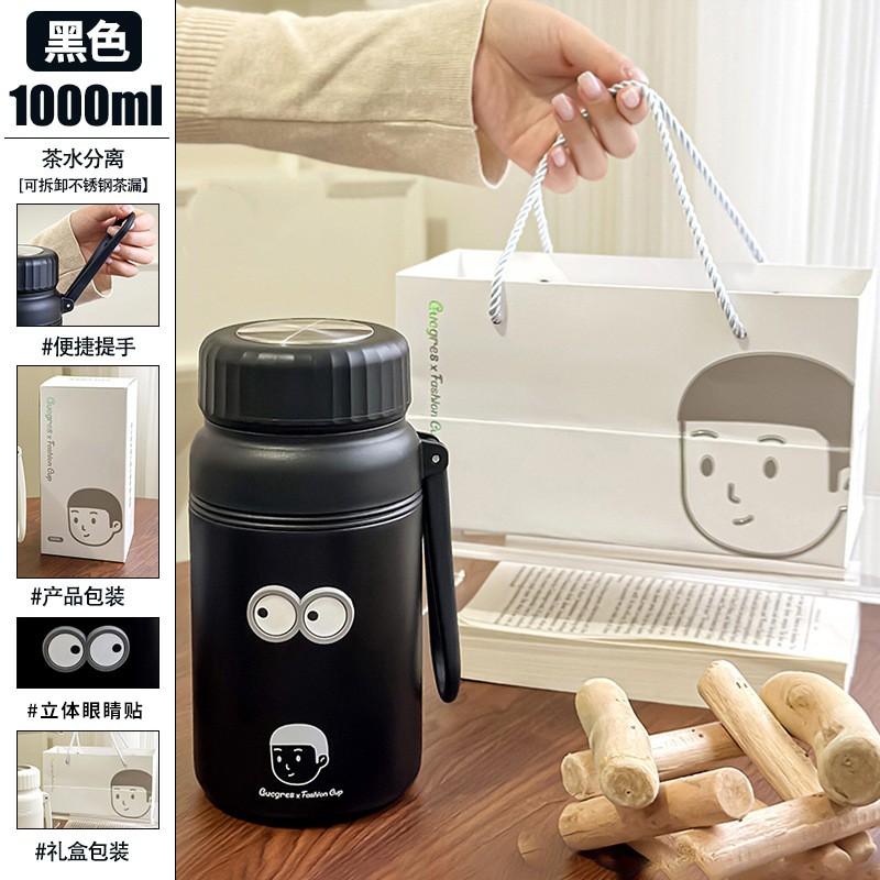 1000ml Stainless Steel Insulated Travel Mug With Tea Infuser Leakproof Portable Thermos Office Outdoor Camping
