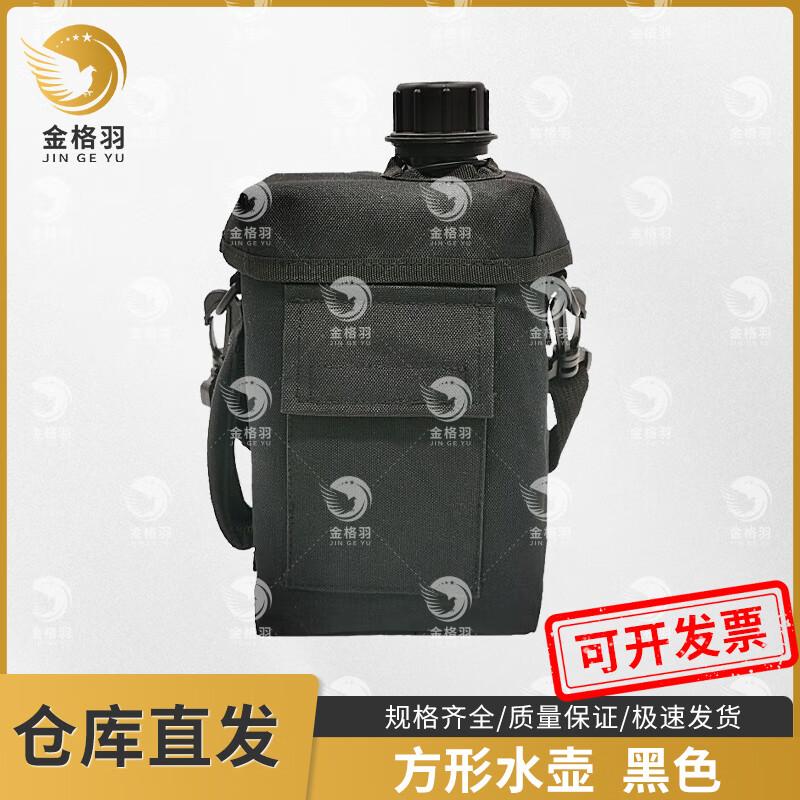 Jinge Yu Multi-functional Square Camping Kettle