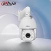 Supraveghere video și accesorii – Camere CCTV