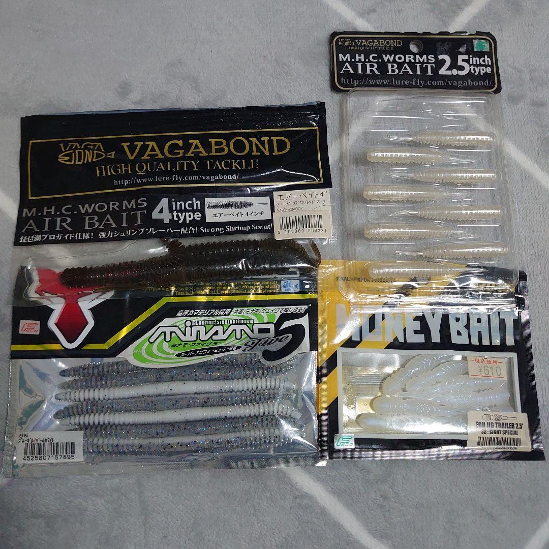 Used Used worm set 4 pieces