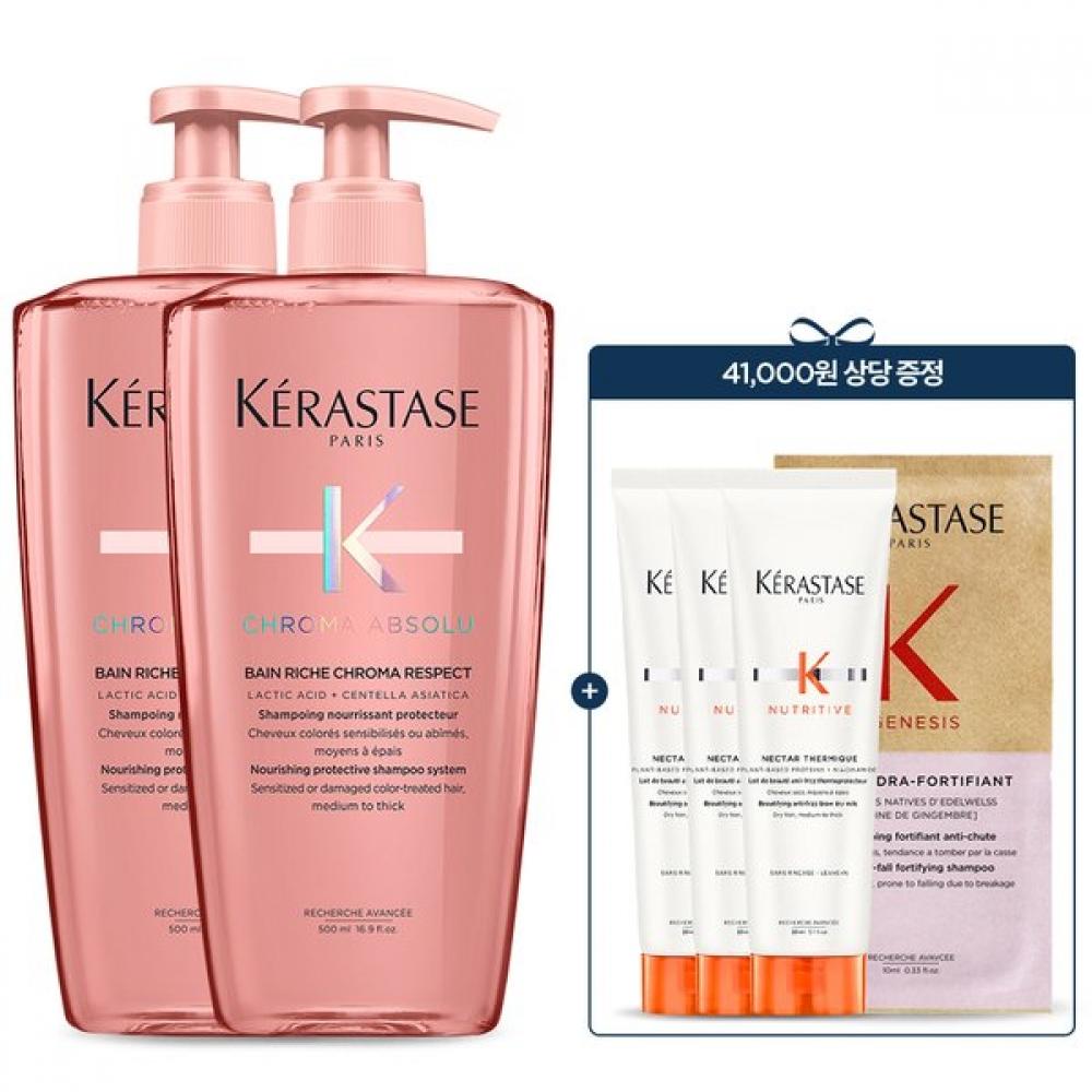 K Rastase Bain Chroma Absolu Shampoo 500ml [for Damaged And Colored Hair] Single option