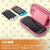 PowerA Protection Case Nintendo Switch 2 - Kirby NSCS0551JP-01Domestic Genuine Product 2-Year Warranty