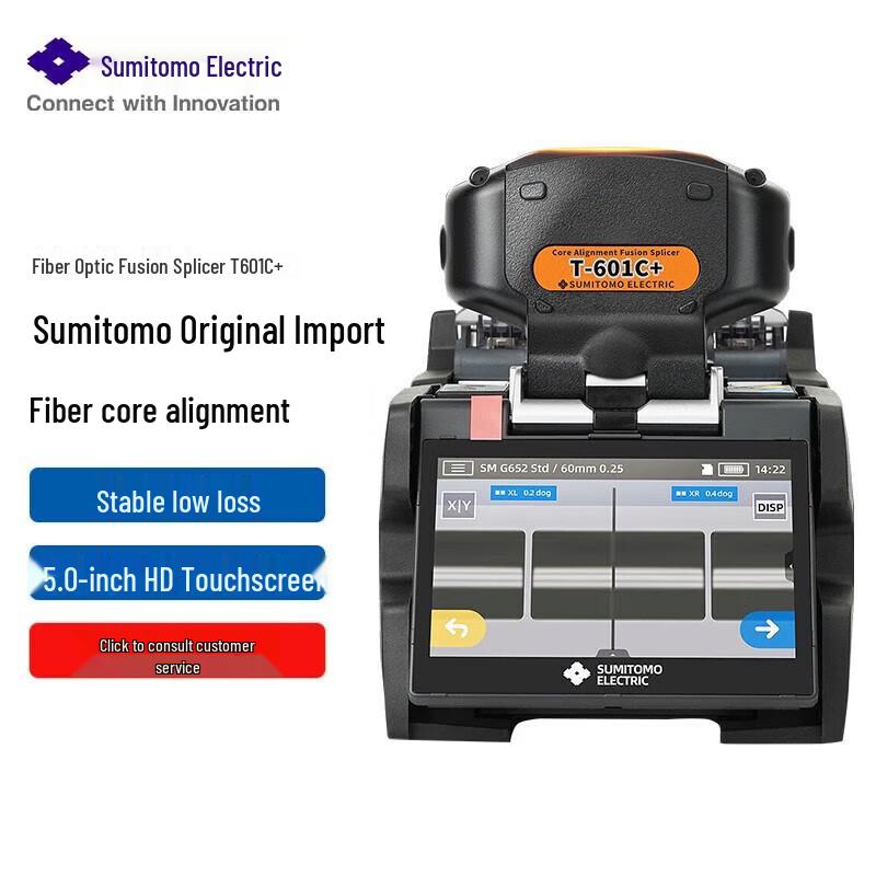 Sumitomo Fiber Optic Fusion Splicer