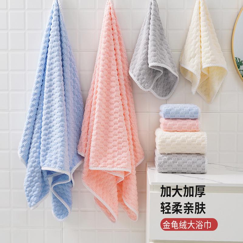 Set Of 3 Coral Velvet Towels Soft Bath Towels Highly Absorbent Guest Towels 35X75Cm 85X150Cm 70X140Cm Various Sizes