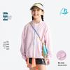 Gulu Diary Kids' Breathable UV Protection Jacket