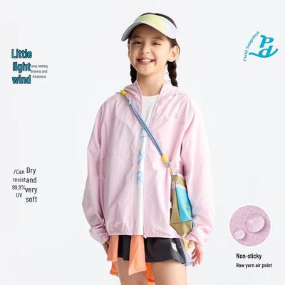 Gulu Diary Kids' Breathable UV Protection Jacket