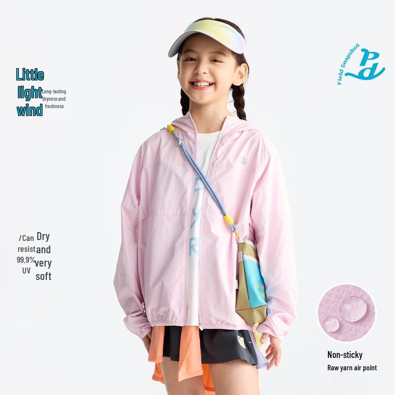 Gulu Diary Kids  Breathable UV Protection Jacket 160