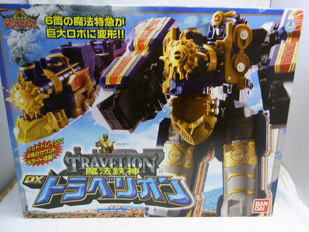 Mahou Sentai Magiranger Magical Iron God DX Travelion