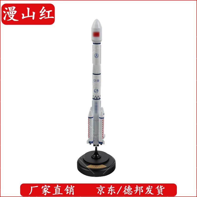 Long March 3B Carrier Rocket Model