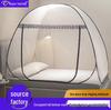 Foldable Yurt Mosquito Net - No Installation Needed, Single/Double, Simple Style for Home & Student Use