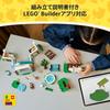 LEGO Animal Crossing Blathers and Museum Building Set 7-9 Years Old Kids Toy Block Figures