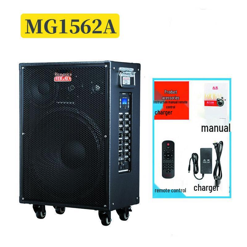

MIGAO MG1562A-Li Portable Instrument Speaker