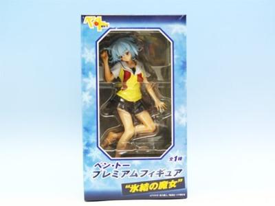 Premium Figure Spear Narcissus Battle Anime Character Prize Sega Ben-To "Frozen Witch" BEN-TO