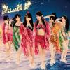 CD SKE48  Beautiful Lightning Limited Editio AVCD48759B Avex 2013 Japan ObiJapanese PopRock Used