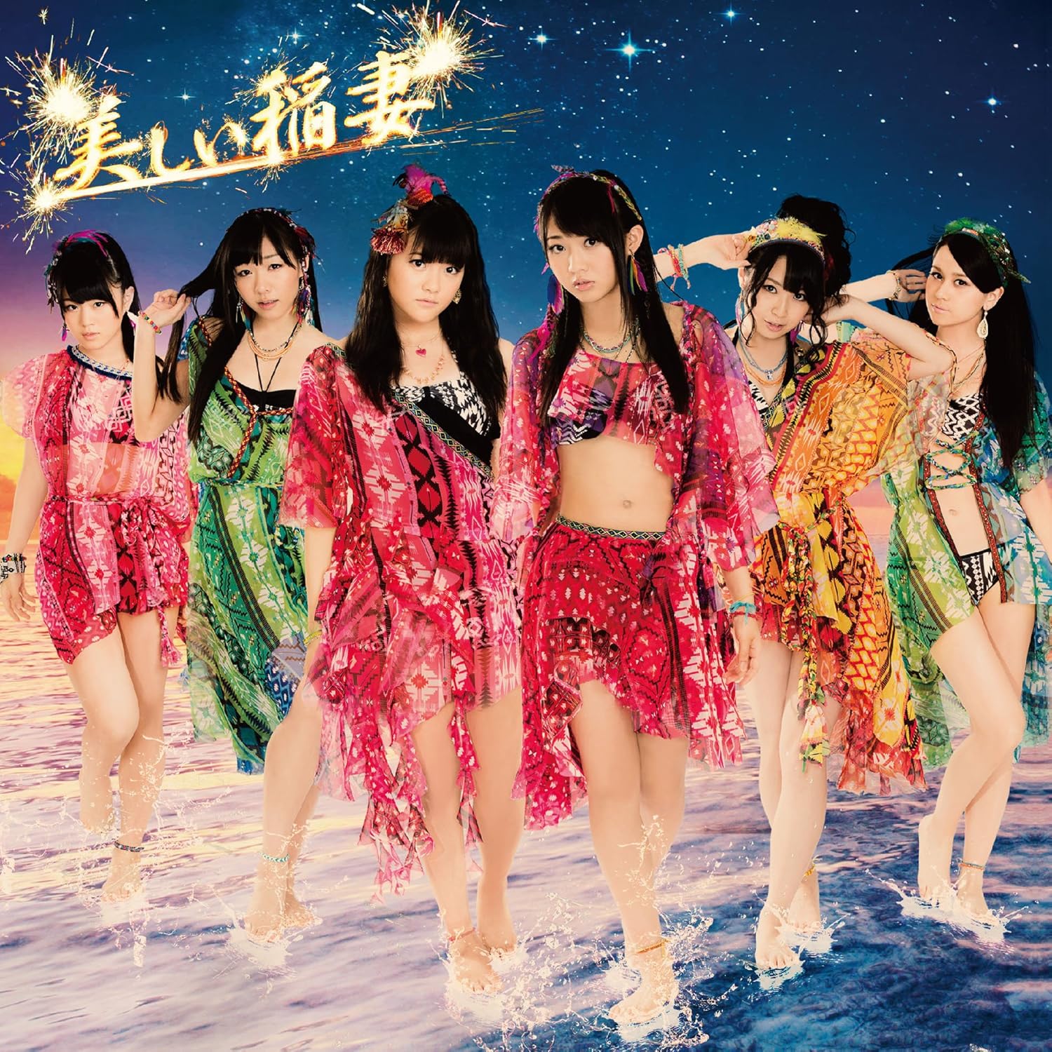 

CD SKE48 Beautiful Lightning Limited Editio AVCD48759B avex 2013 Japan ObiJapanese PopRock Used