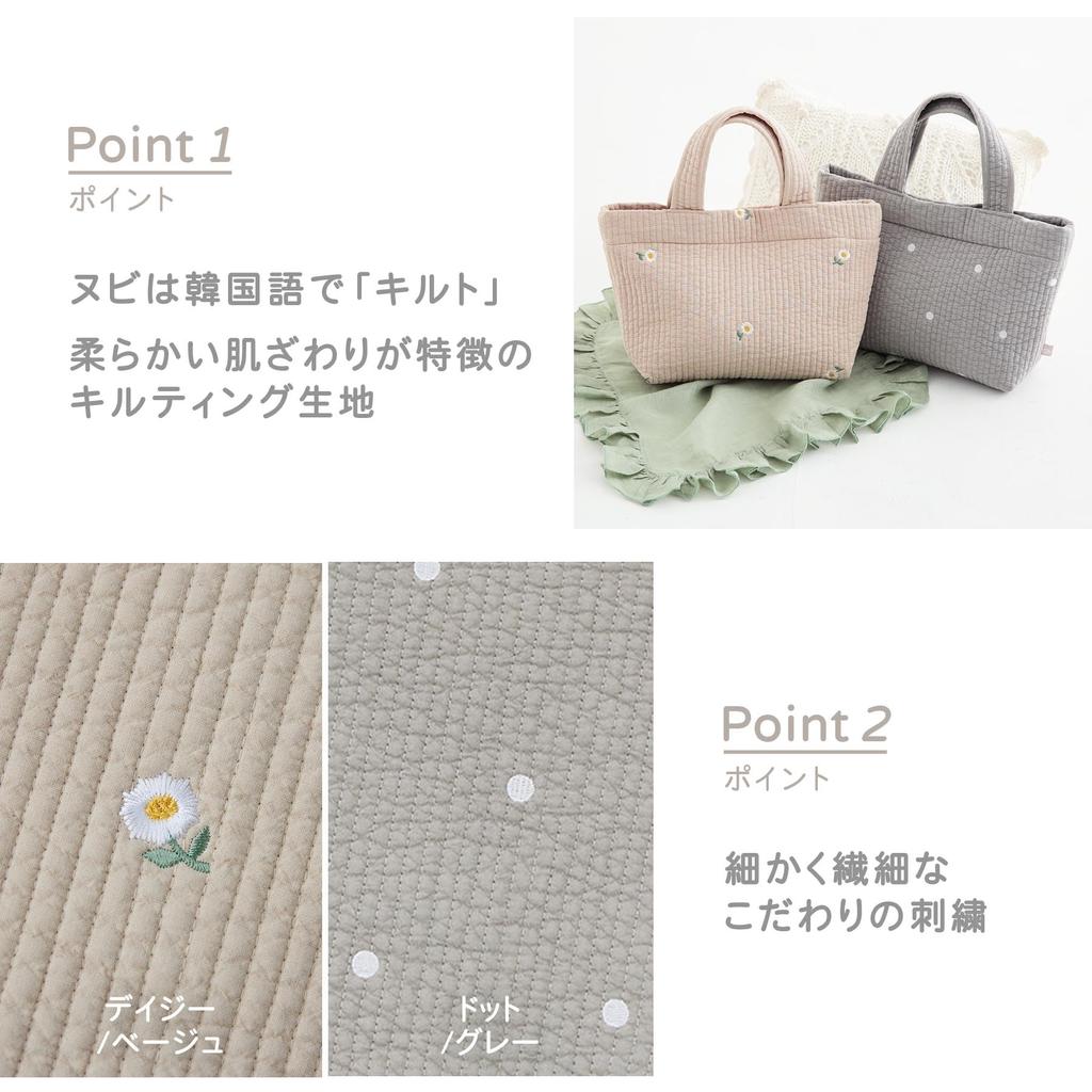 D by Dadway Nubi Mini Tote Bag, DaisyBeige, BGDB023474300