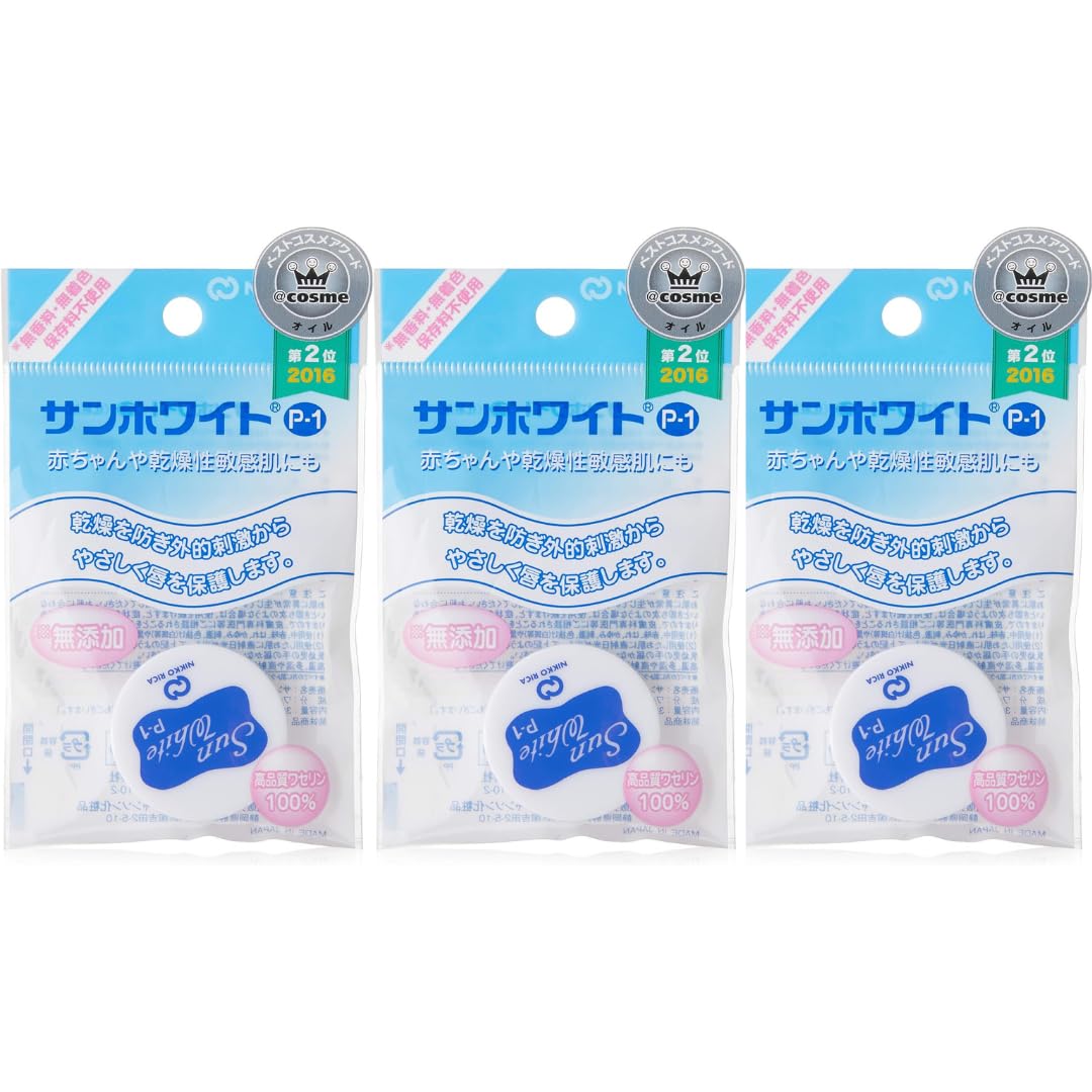 Nikko Rika Sunwhite P-1 Мини 3 г (Набор из 3 шт.)