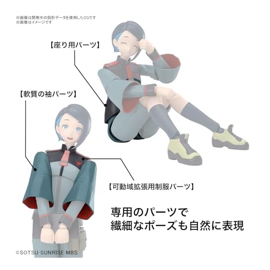 BANDAI SPIRITS Figure-rise Standard Mobile Suit Gundam: The Witch from Mercury Nika Nanaura Color-co