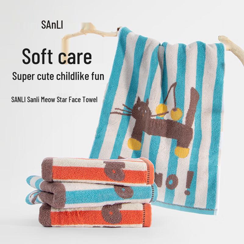

Sanli Cartoon Childlike Soft Cotton Towel