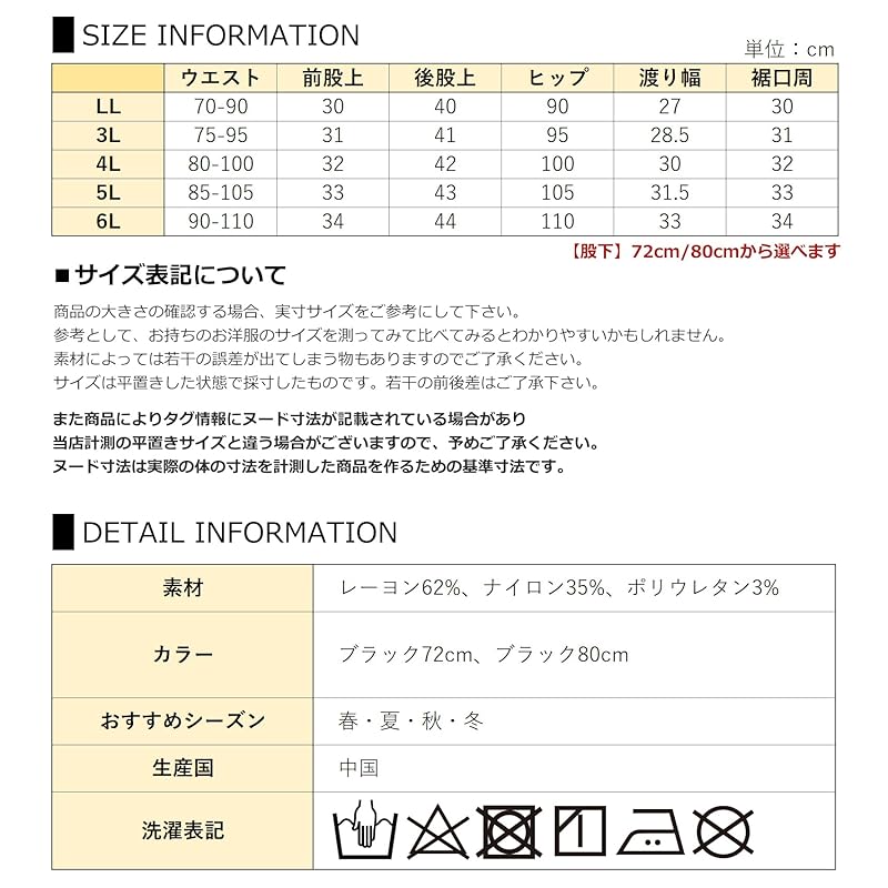 [JANJAM] Big Size Ladies Leggings Pants Waist Elastic Ankle Length Beautiful Legs Skinny Pants Bottoms Black 72cm 6L