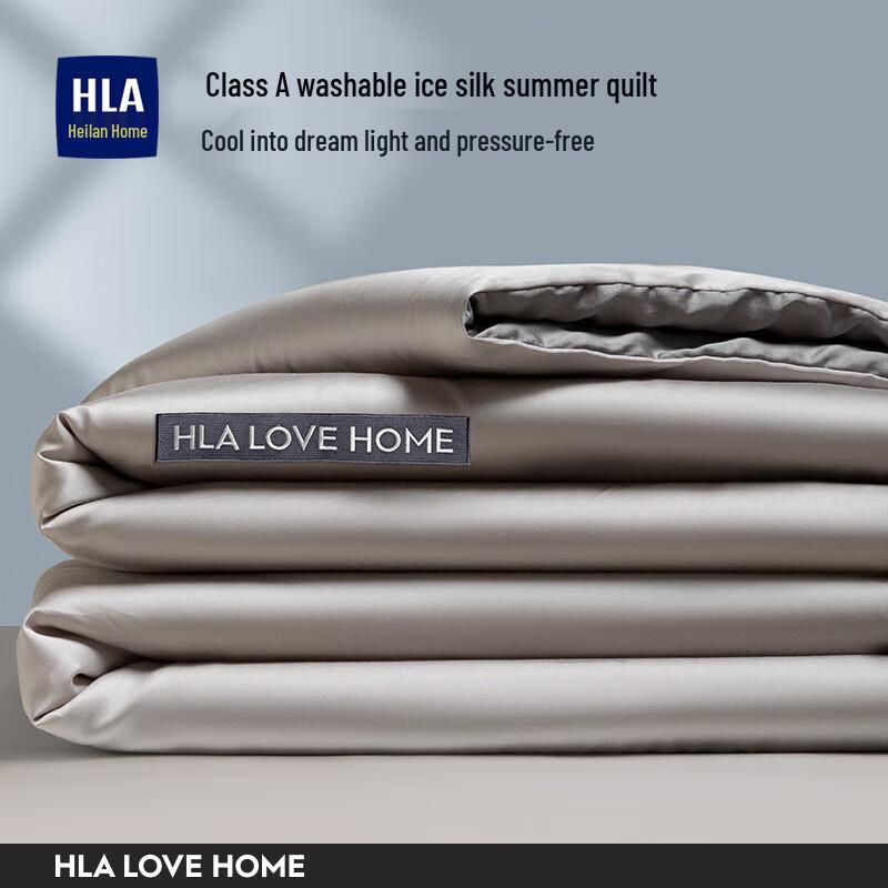 

HLA Antibacterial Ice Silk Summer Quilt