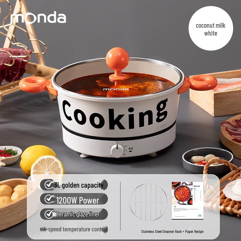 MONDA Multi-function Electric Hot Pot CN plug (adapter included)