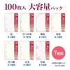 Sasagawa Inkjet Japanese Pattern Takajirushi A4 OA Colored Cherry 100 Paper, Paper, Wagokoro, Size, Compatible, Blossom, Sheets, 4-1930