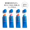 SHISEIDO Suncare UV Lip Color Splash Nairobi Orange 10g SPF35 Lipstick Lip Gloss Tube Type UV Protection Shiseido PA+++ & Fragrance-Free