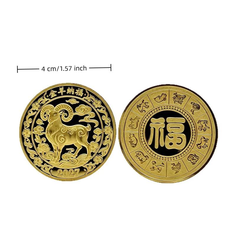 2027 Zodiac Goat Gold Plated Collectible Coin Fine Metal Craft Souvenir for New Year Gift Decoration