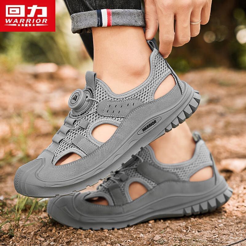 Warrior Men's Breathable Outdoor Water Shoes 1108