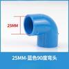 5 Stück/Los 20 25 32mm PVC 90 Grad Winkelverbinder Aquarium Fischbecken DIY Werkzeuge Gartenbewässerung Wasserrohrverbinder Adapter
