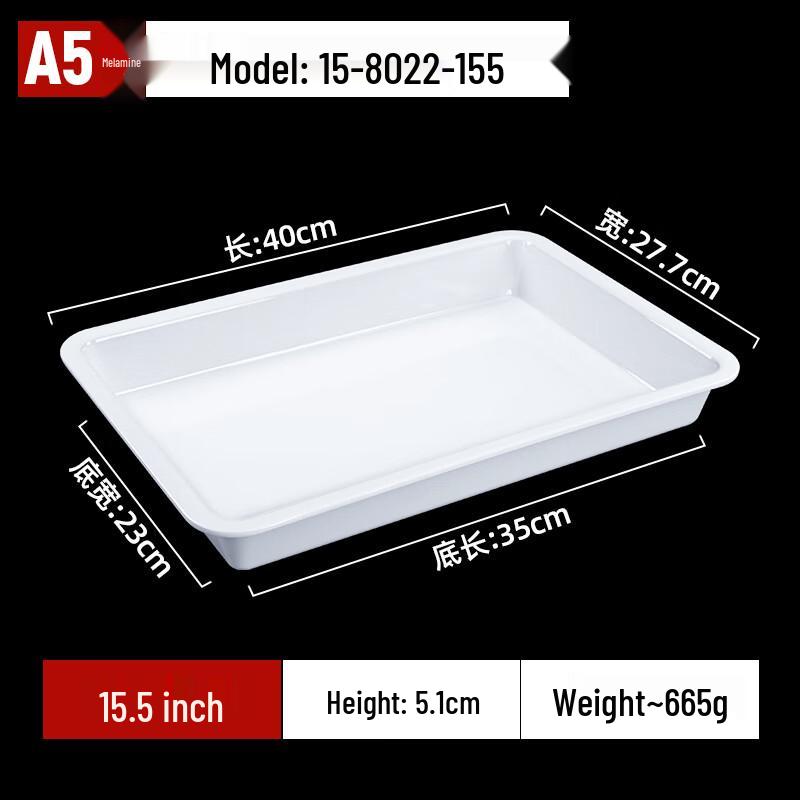 Commercial Rectangular Melamine Serving Tray