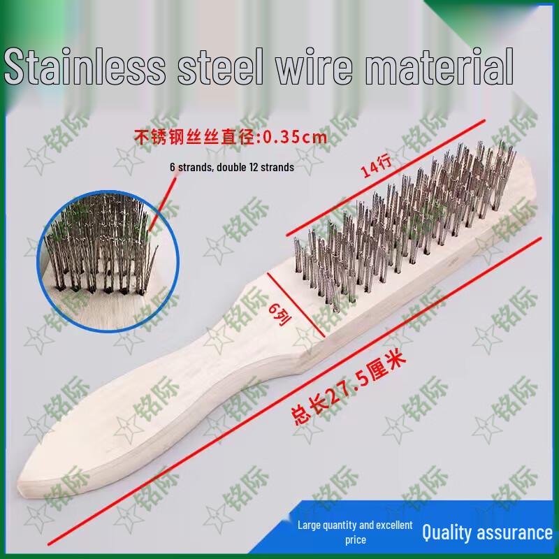 Multi-purpose Wooden Handle Steel Wire Brush