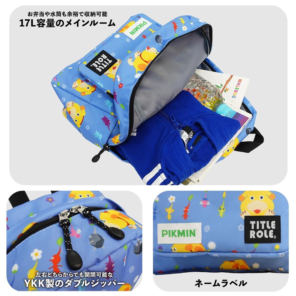 [TITLE ROLE] Pikmin Backpack, Otchin Tansaku, 2 Sizes Available, A4 Size, PC Storage, Large Capacity, Bellmark